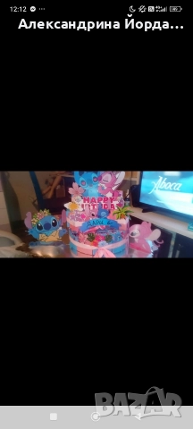 украса, снимка 14 - Други - 52747329