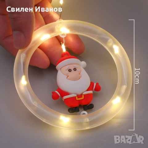 Светещи LED рингове с коледни фигурки, тип завеса 3м, 10 ринга на батерии. Пренесете магията на Коле, снимка 2 - Лед осветление - 51390399