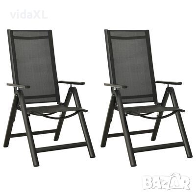 vidaXL Сгъваеми градински столове, 2 бр, textilene и алуминий, черни（SKU:312189