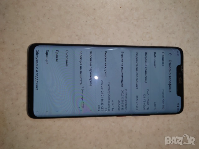 Huawei Mate 20 Pro, снимка 8 - Huawei - 54099284