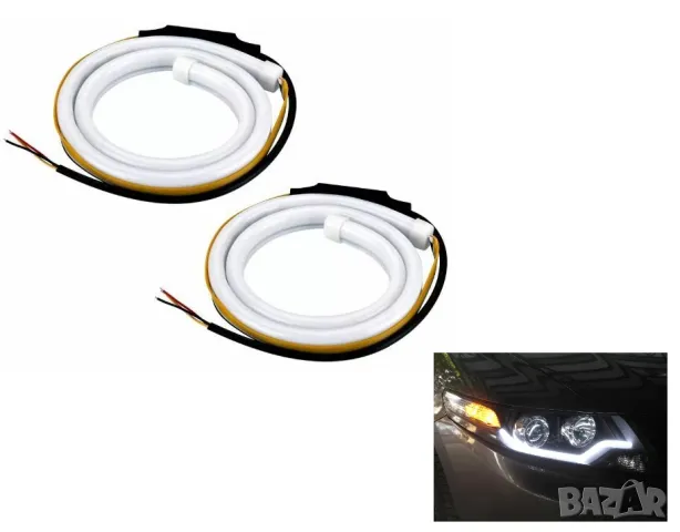 2 бр Гъвкави LED лайтбари 60 см за дневни светлини с бягащ мигач, снимка 2 - Аксесоари и консумативи - 50263572