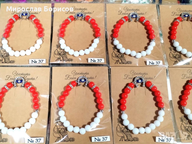 МАРТЕНИЦИ НА ЕДРО - №37 - МОДЕЛ 2026, снимка 3 - Други - 50516498