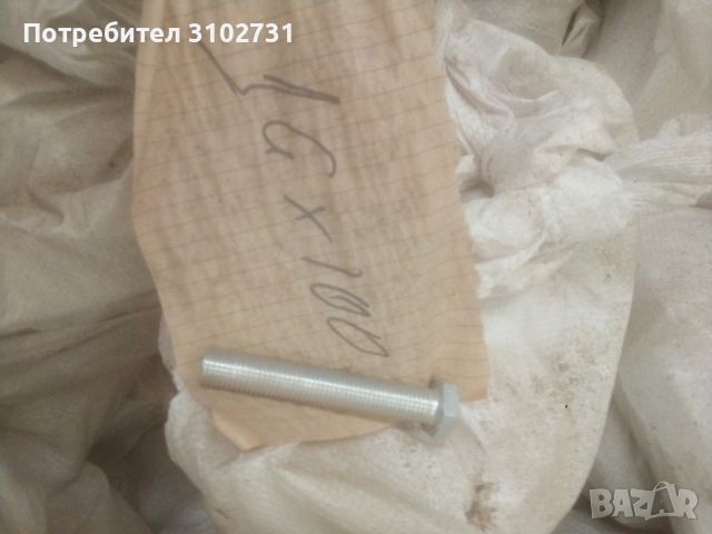 Болт 16 х 100