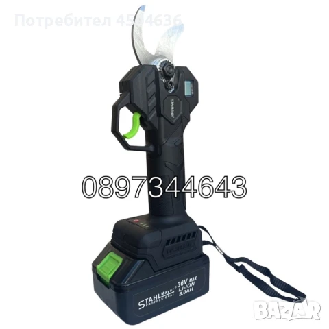 2в1 Акумулаторна Лозарска Ножица и Трион с Омасляване 36V 8AH STAHLMAYER, снимка 5 - Градински инструменти - 50967999