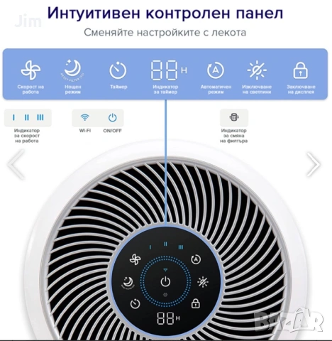 Пречиствател за въздух Levoit Core 300S, 41㎡, снимка 6 - Овлажнители и пречистватели за въздух - 53667834