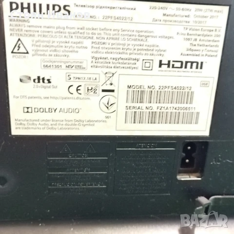 22" лед телевизор Philips, снимка 17 - Телевизори - 51076831