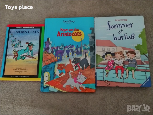 Детски книги на немски Neues von den Aristocats