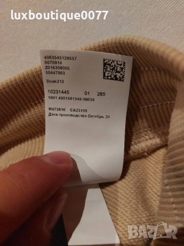 Чисто ново без етикет долнище Hugo Boss S, снимка 12 - Спортни дрехи, екипи - 51652404