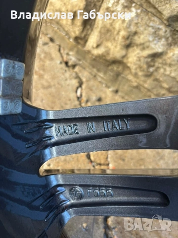 Продават се 19 , снимка 4 - Гуми и джанти - 54160963