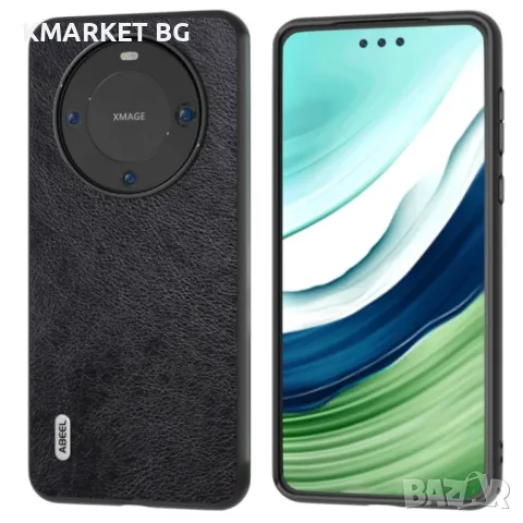 Huawei Mate 60 Pro Удароустойчив ABEEL Litchi Texture Калъф и Протектор, снимка 2 - Калъфи, кейсове - 49370851