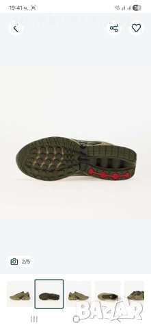 Мъжки маратонки Nike Air Max Dn, снимка 2 - Маратонки - 52238986