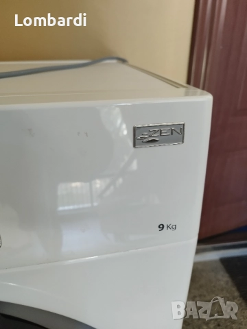 Пералня за части 