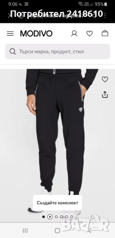 Emporio Armani EA7 Mens Size M ОРИГИНАЛ! Мъжко Долнище!, снимка 4 - Спортни дрехи, екипи - 52918917