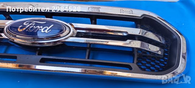 Решетка за Ford Ranger / Форд Рейднжър, снимка 9 - Части - 45436632