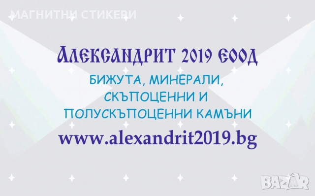 Визитки двустранни 1000 броя , снимка 8 - Копирни услуги - 53293584
