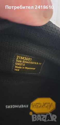 Five Fingers Vibram Mens Size 41/25.5см.  44 / 27.5см НОВО! ОРИГИНАЛ! Мъжки Маратонки !, снимка 10 - Спортни обувки - 51744848