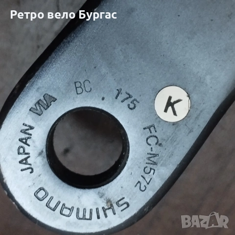 Курбел със средно движение за велосипед Колело Shimano deore lx fc m 572, снимка 4 - Части за велосипеди - 53487693