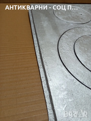 Соц Стара Чугунена Плоча За Стара Печка Барбекю Барбекюта Огнище. НОМЕР 635., снимка 3 - Антикварни и старинни предмети - 53288206