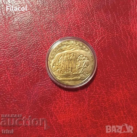 2 лева 1981 година Бузлуджа