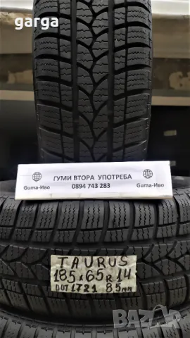 14 цола ЗИМНИ ГУМИ 185Х60R14;185X65R14;175X70R14--- 8, снимка 1 - Гуми и джанти - 43920007