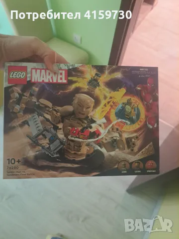 Lego Marvel Super Hiroes 76280, снимка 1 - Конструктори - 49100187