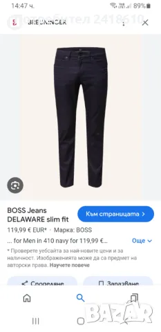 Hugo Boss Delawere3 - 1Stretch Slim Fit Mens Size 35/34 НОВО! ОРИГИНАЛ! Мъжки Дънки!, снимка 2 - Дънки - 46954637