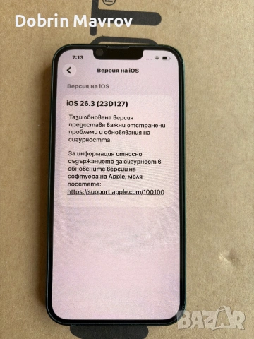 Айфон 13 употребяван, снимка 3 - Apple iPhone - 53720235
