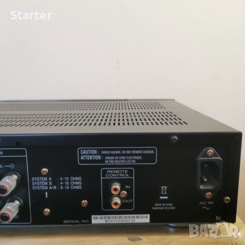 Стерео усилвател Marantz PM-5004, снимка 7 - Ресийвъри, усилватели, смесителни пултове - 46218141