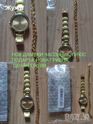 НОВИ аксесоари за дамите , снимка 2 - Други - 51195731