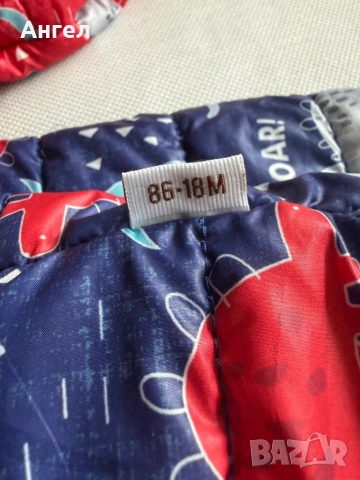 Детски якета , снимка 4 - Детски якета и елеци - 54299466