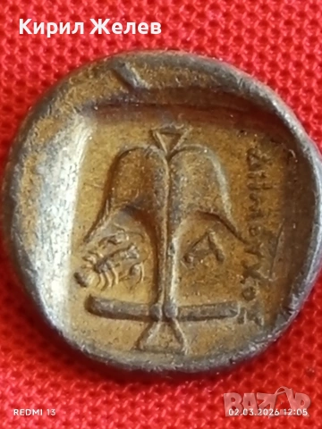 КОПИЕ РЕПЛИКА на монета град Аполония Понтика за КОЛЕКЦИЯ 53404, снимка 4 - Нумизматика и бонистика - 53677567