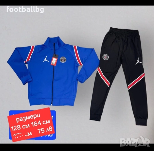 PSG ❤️⚽️ детско юношески екипи анцузи , снимка 15 - Футбол - 36245808