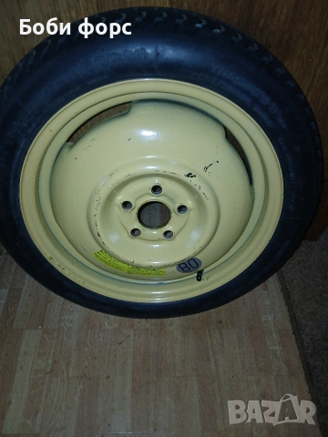 16цола патерица фв нфбитъл новият, снимка 5 - Аксесоари и консумативи - 53934244