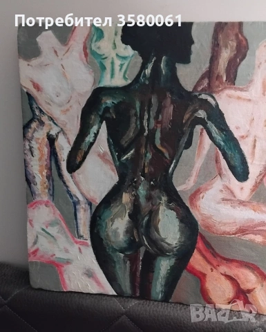 Димитър Манолов(1932-2013) "Тела", снимка 2 - Антикварни и старинни предмети - 53207882