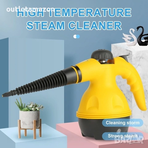 Парочистачка, 1000W, мултифункционална