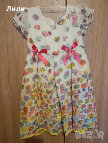 Отлична рокличка,122 