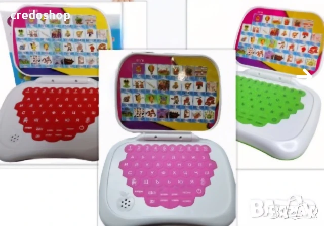 ПРОМО!!! Детски лаптоп компютър на български език, лаптоп компютър на български език 