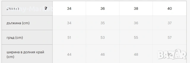 Дамски къс пуловер, снимка 6 - Блузи с дълъг ръкав и пуловери - 53512045