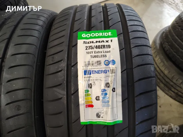 2бр.НОВИ летни гуми GOODRIDE 275 40 19 DOT24цена за брой , снимка 3 - Гуми и джанти - 49967069