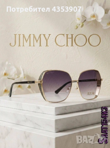  JIMMY CHOO очила+калъф, снимка 7 - Слънчеви и диоптрични очила - 53702214