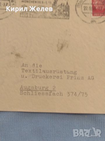 Стар пощенски плик с марки и печати Октоберфест 1958г. Германия за КОЛЕКЦИЯ ДЕКОРАЦИЯ 26469, снимка 6 - Филателия - 46170860
