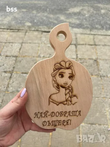 Дъска за рязане на мезе "Най-добрата дъщеря" 
