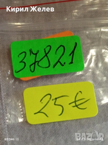 Сребърна монета 2 райхсмарки 1938г. Германия Трети Райх с Свастика за КОЛЕКЦИОНЕРИ 37821, снимка 12 - Нумизматика и бонистика - 53615216