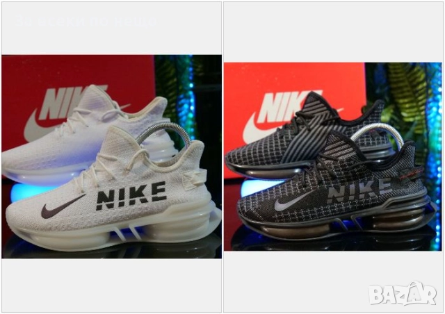 Nike Мъжки Маратонки С Кутия👟Мъжки Спортни Обувки Найк - 2 Налични Цвята Код S305