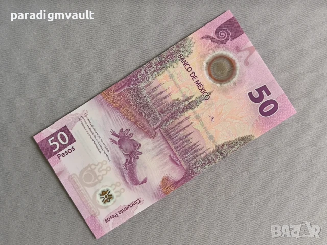 Банкнота - Мексико - 50 песо UNC | 2021г., снимка 2 - Нумизматика и бонистика - 50840824