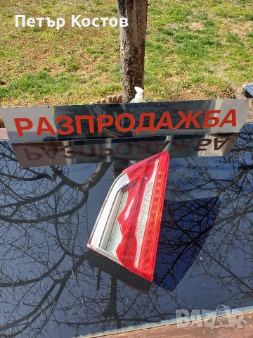 BMW X6 F16 десен вътрешен стоп за части