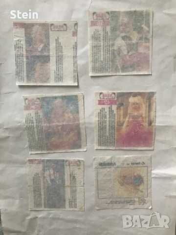 Цар лъв и Sindy Akas, снимка 8 - Антикварни и старинни предмети - 50725354