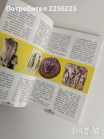 Пловдив - Пътеводител, снимка 5 - Енциклопедии, справочници - 53711840