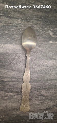Антична сребърна лъжица, снимка 2 - Антикварни и старинни предмети - 51370833