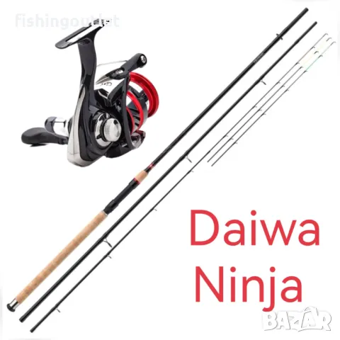 Фидер комплект Daiwa Ninja. Въдица 3.60мт 120гр,макара и подарък корда, снимка 1 - Въдици - 47571340